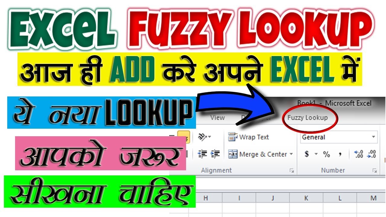 fuzzy lookup excel for mac